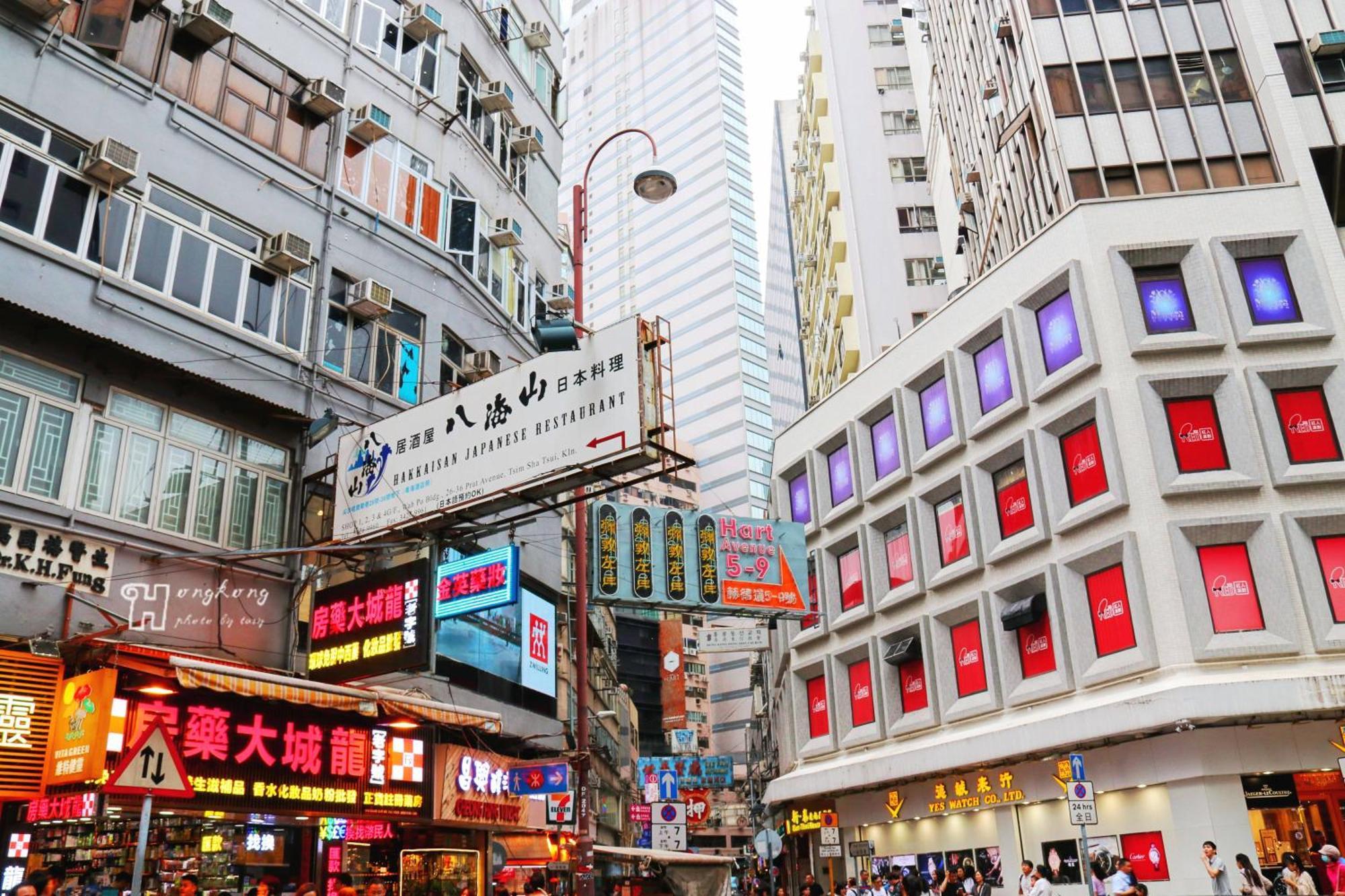 Hk International Hostel Tsim Sha Tsui  Eksteriør billede